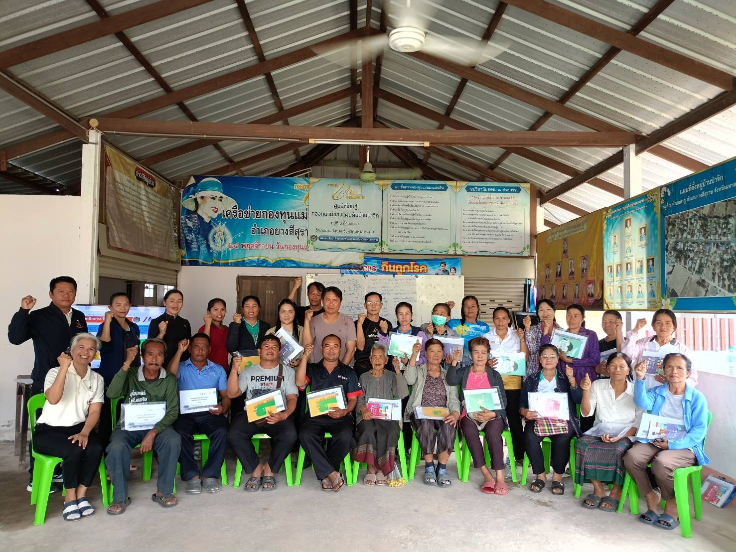 📢 พช.ยางสีสุราช จังหวัดมหาสารคาม : ดำเนินโครงการจัดตั้งศูนย์จัดการกองทุนชุมชน บ้านป่าจิก หมู่ที่ 6 ตำบลนาภู (วันแรก)