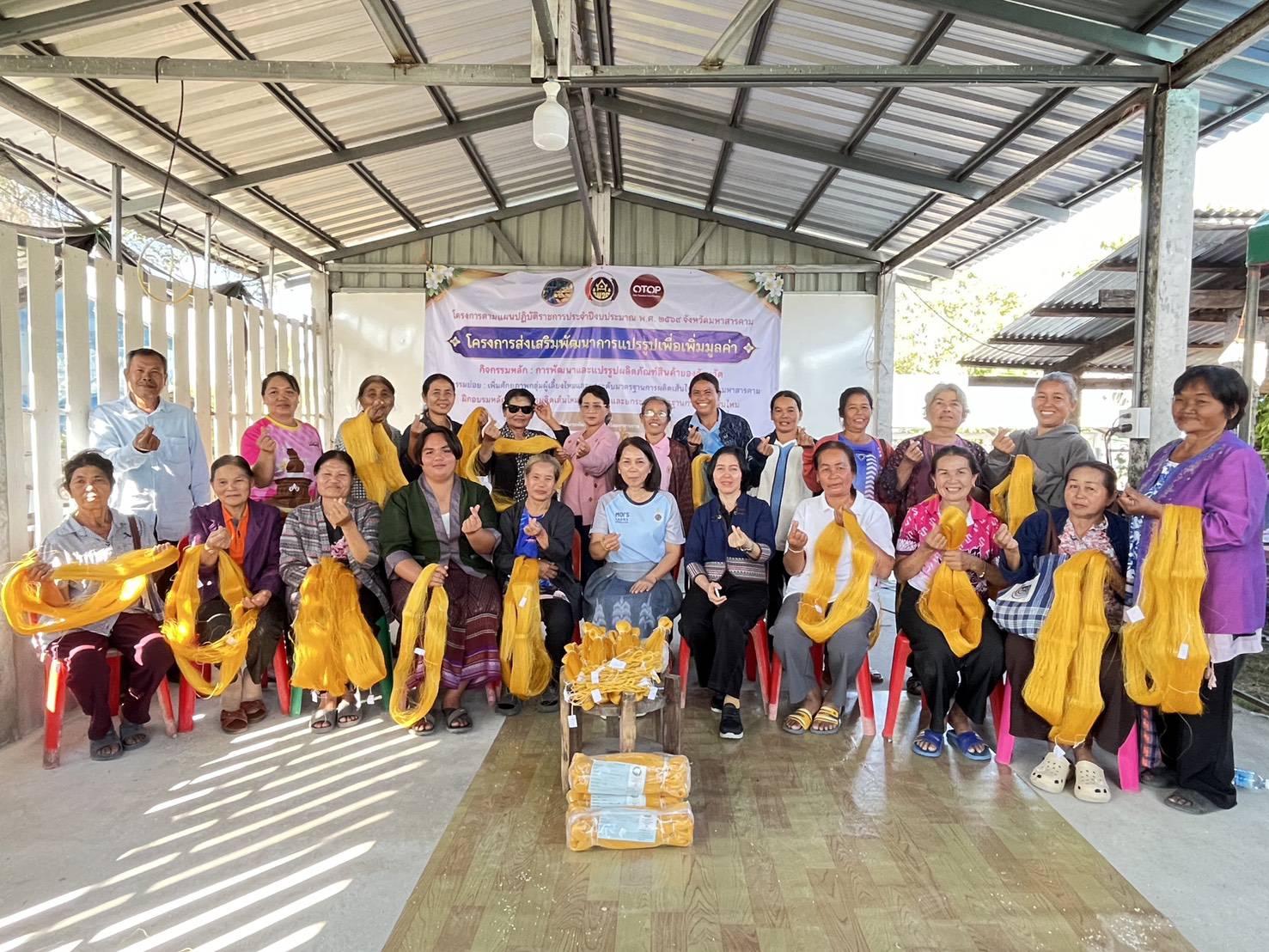 📢 พช.ยางสีสุราช จังหวัดมหาสารคาม : ร่วมกิจกรรมฝึกอบรมการผลิตเส้นไหมมาตรฐานและยกระดับมาตรฐานการผลิตเส้นไหม ภายใต้โครงการส่งเสริมพัฒนาการแปรรูปเพื่อเพิ่มมูลค่า ตามแผนปฏิบัติราชการประจำปีงบประมาณ พ.ศ. 2569 จังหวัดมหาสารคาม