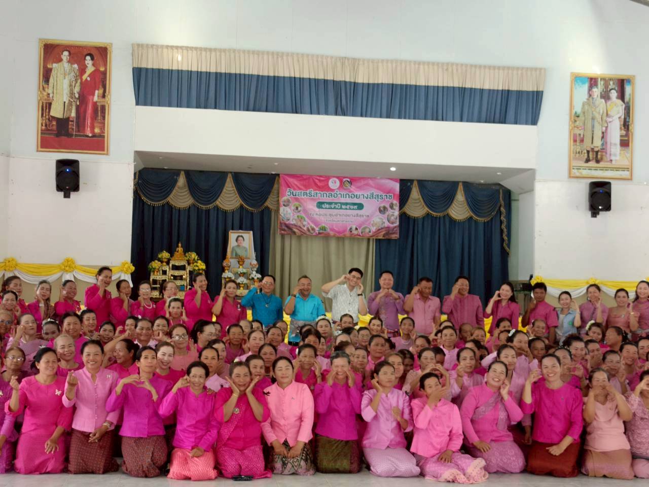 📢พช.ยางสีสุราช จังหวัดมหาสารคาม และ คณะกรรมการพัฒนาสตรีอำเภอยางสีสุราช : จัดกิจกรรม "วันสตรีสากล อำเภอยางสีสุราช ประจำปี 2569"