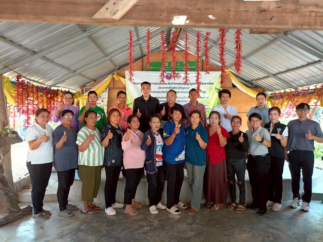 📢พช.ยางสีสุราช จังหวัดมหาสารคาม : ร่วมโครงการพัฒนาศักยภาพผู้ประกอบการด้านผลิตภัณฑ์สุขภาพ