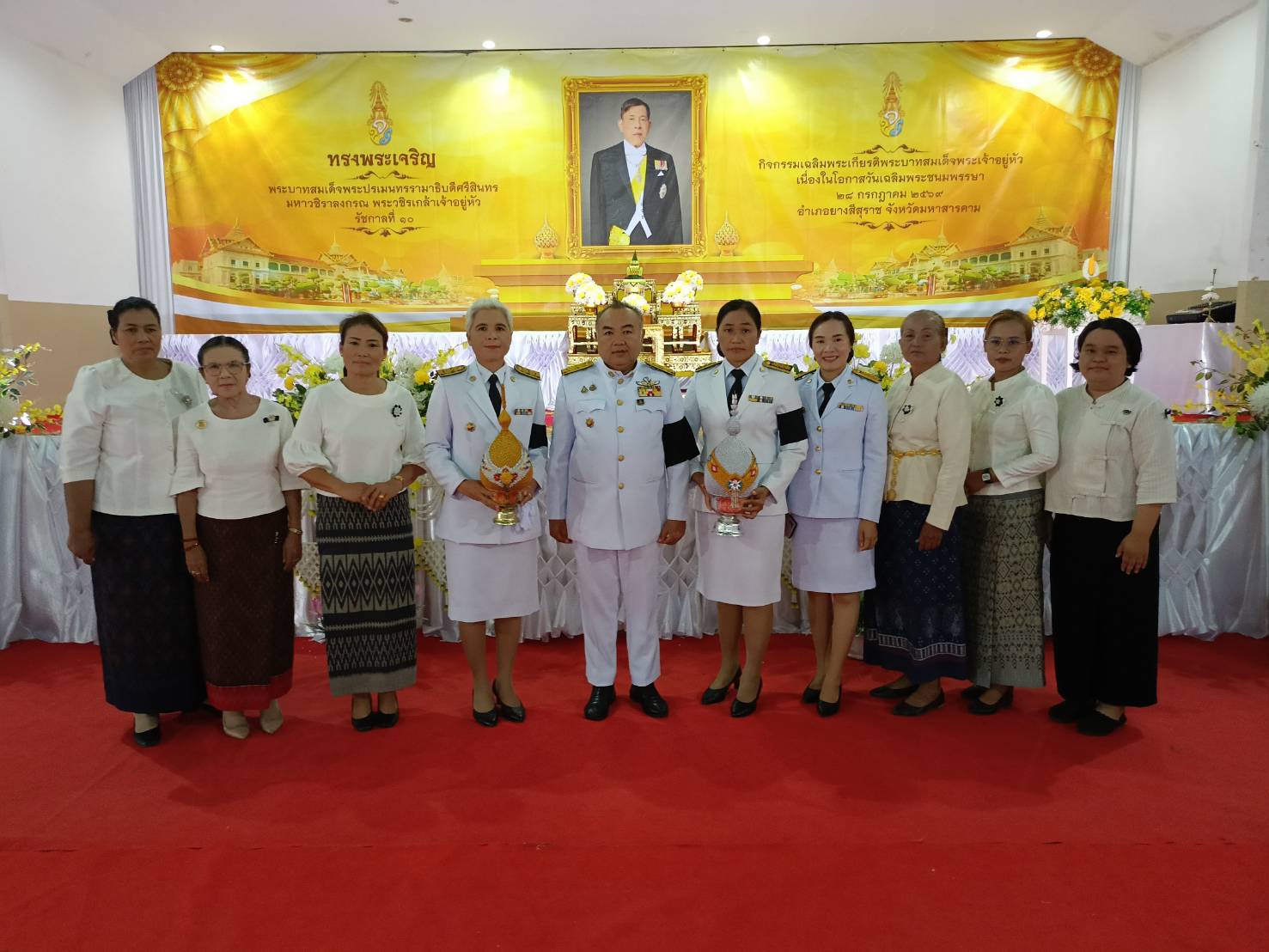 📢 พช.ยางสีสุราช จังหวัดมหาสารคาม : ร่วมกิจกรรมเฉลิมพระเกียรติพระบาทสมเด็จพระเจ้าอยู่หัว เนื่องในโอกาสวันเฉลิมพระชนมพรรษา 28 กรกฎาคม 2569