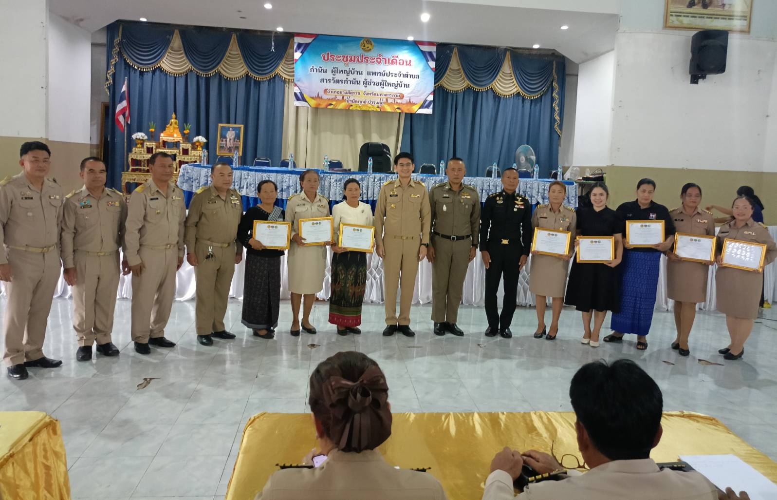 📢 พช.ยางสีสุราช จังหวัดมหาสารคาม : ร่วมประชุมกำนัน ผู้ใหญ่บ้าน ฯลฯ อำเภอยางสีสุราช ประจำเดือนกันยายน 2569 และพิธีมอบใบประกาศนียบัตรแด่ผู้ที่ได้รับรางวัลดีเด่นด้านงานพัฒนาชุมชน